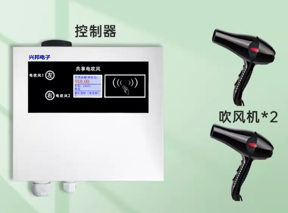 吹风机_conew1.png